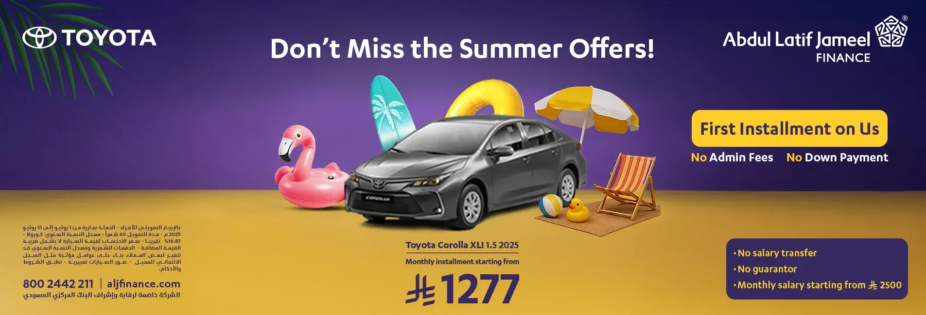 Corolla