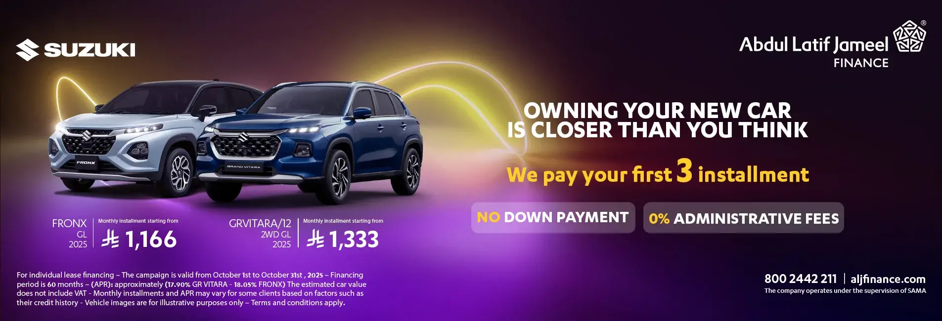 Suzuki Offer