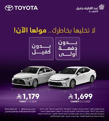 يارس , كامري
