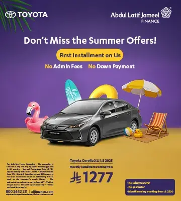 Corolla