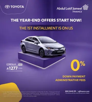 Toyota corolla Offer