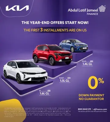 KIA offers