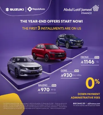 Suzuki Offer