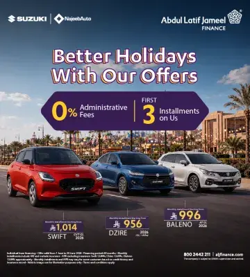 Suzuki Offer