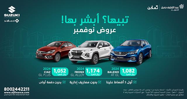 ALJUF-Automotive-Suzuki-WebBanners
