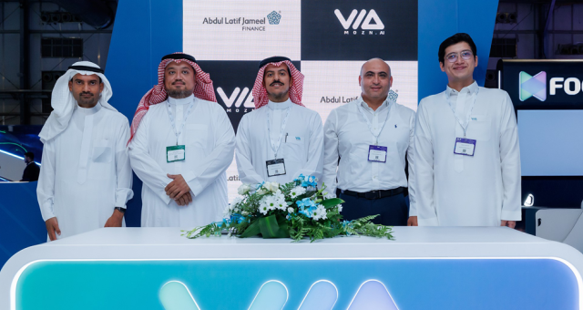 عبداللطيف جميل للتمويل ومُزن تتعاونان لإحداث نقلة نوعية في حلول الوقاية من الاحتيال المالي