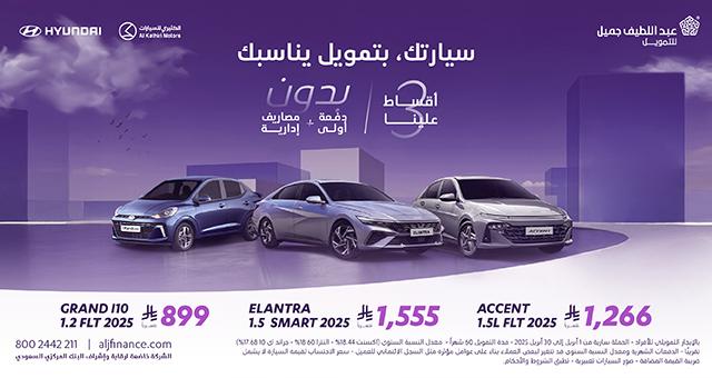 هونداي