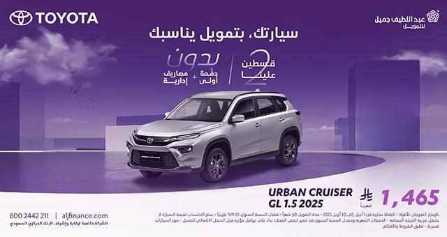 اوربن
