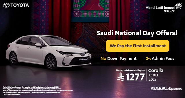 Corolla offer
