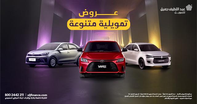 Toyota offer