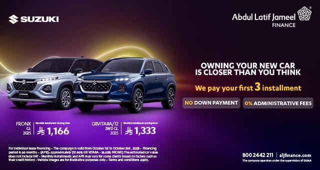 Suzuki Offer