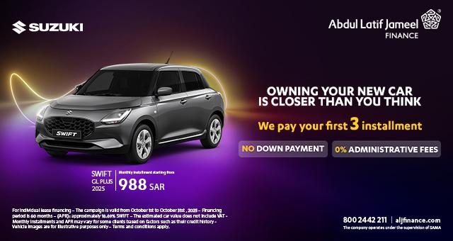 Suzuki Offer