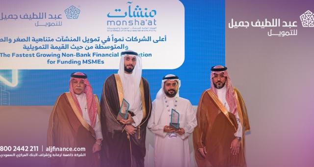 عبداللطيف جميل للتمويل و بيبان