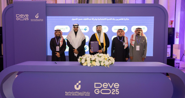 عبداللطيف جميل للتمويل