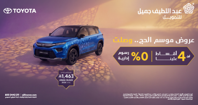 عروض تويوتا