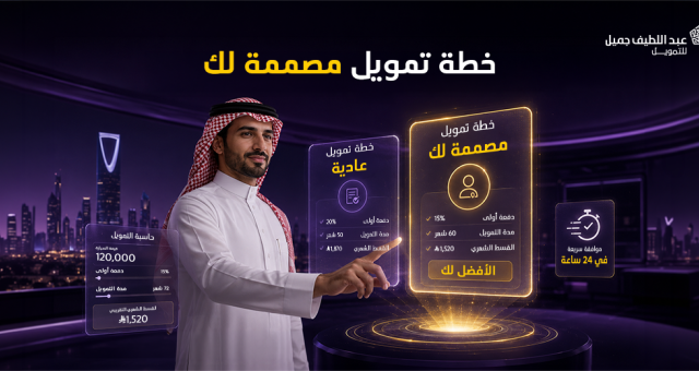 تمويل 