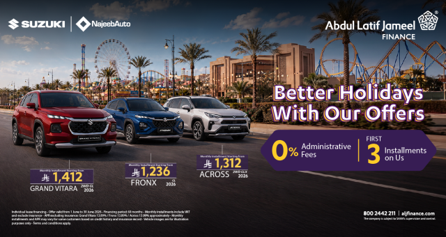 Suzuki Offer