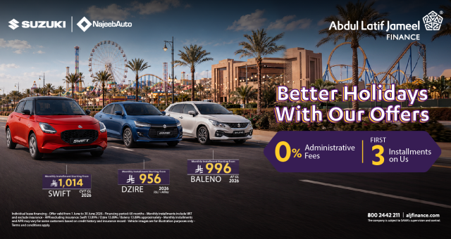 Suzuki Offer