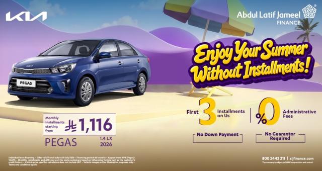 Kia Offer