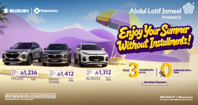 Suzuki Offer