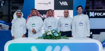 عبداللطيف جميل للتمويل ومُزن تتعاونان لإحداث نقلة نوعية في حلول الوقاية من الاحتيال المالي