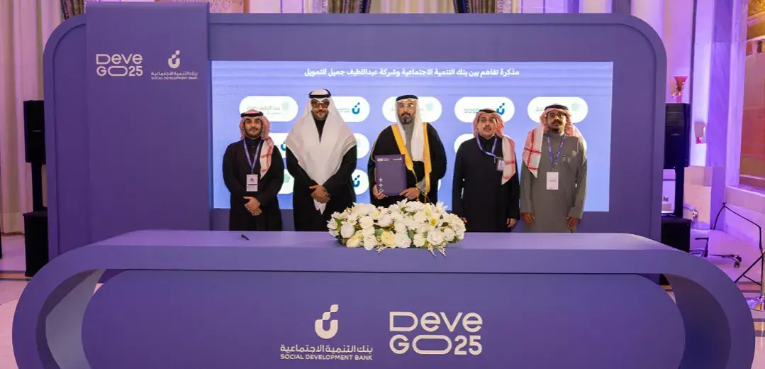 عبداللطيف جميل للتمويل