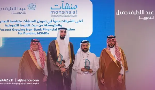 عبداللطيف جميل للتمويل و بيبان