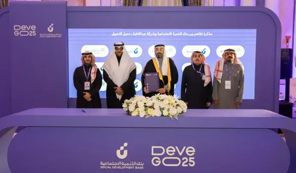 عبداللطيف جميل للتمويل