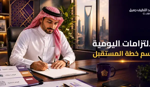 التزاماتك المالية الحالية على فرص التمويل المستقبلية